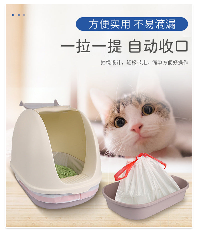 Disposable Drawstring Cat Litter Bags, Automatic Cat Toilet Pet Waste Bags, Thickened Portable Type