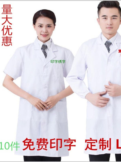 Work Clothes White Coat Doctor's Clothes Pharmacy Beauty Salon Food Factory Tooling Experimental Clothes Chef Long Sleeve White Coat
