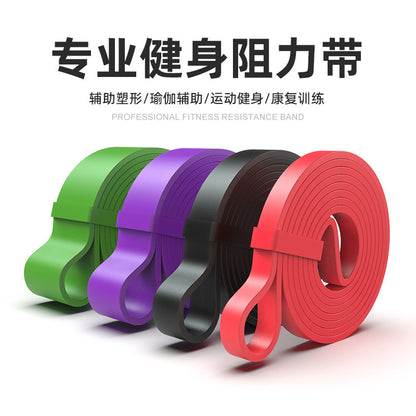 Fitness elastic belt pull-up resistance belt strength training elastic rope men's and women's yoga stretch auxiliary tension belt