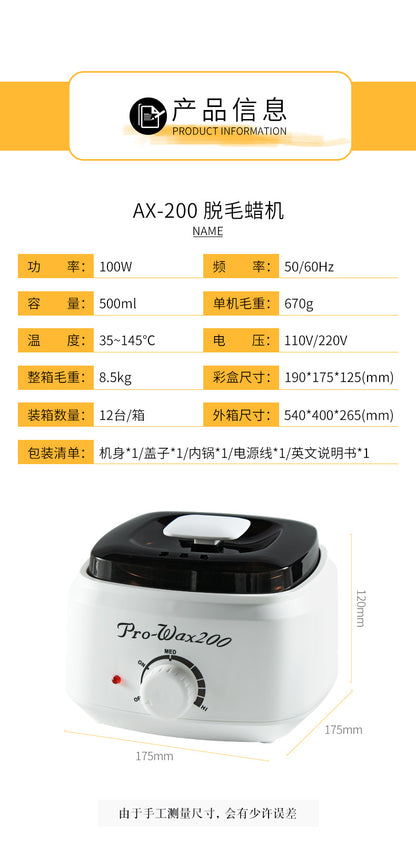 Cross-border beauty wax therapy machine 500ml hot wax machine double liner temperature control hand wax hot wax machine wax melting machine