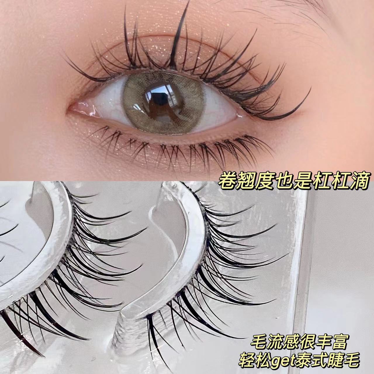 Ciliary Angel ~ Irregular Air Sense Fine Stem Mixed Blood Thai Makeup False Eyelashes Natural Sense Transparent Novice Parity Eyelashes
