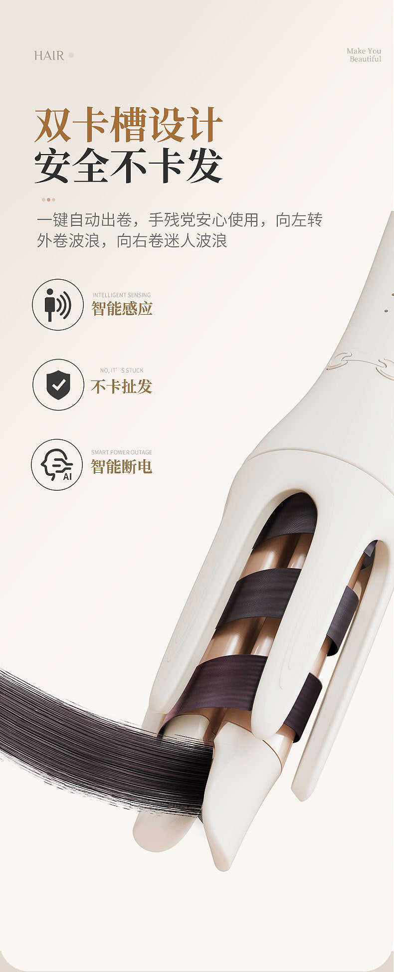 Factory Direct Supply Curling Iron for Big Waves, Fully Automatic Curling Iron, Rotating Korean Style Lazy Electric Curling Iron That Does Not Damage Hair