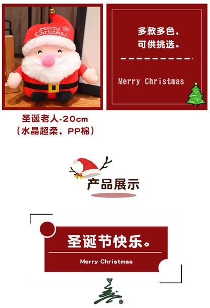New Christmas Gift Santa Christmas Tree Elk Rag Doll Plush Doll Company Decoration Cross-border Batch