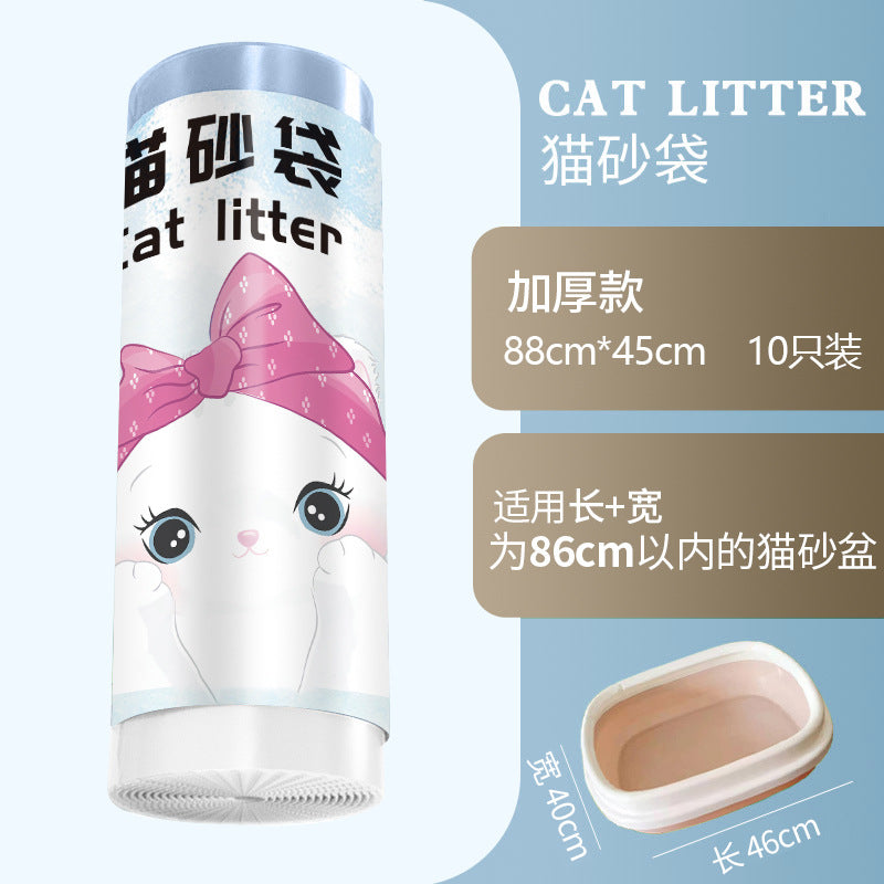 Cat Litter Bags Wholesale Disposable Large Thickened Drawstring Pet Litter Box Garbage Bags Poop Scooper Biodegradable