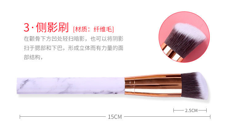 Marble makeup brush wholesale powder brush blush eye shadow brush full set of beauty tools 10 sets of brush bag beauty brush