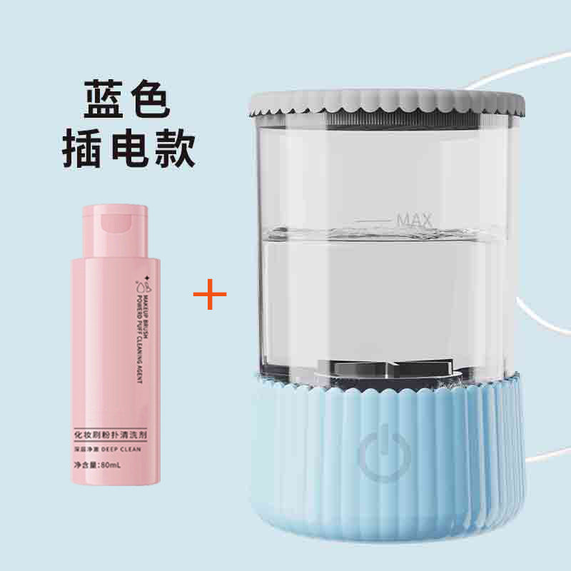 Cross-border explosions full-automatic quick-drying electric makeup brush cleaner beauty makeup brush drying tool cleaning machine