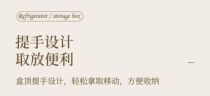 Seasoning Fresh-keeping Plastic Kitchen Sealed Box Spice Storage Box Food Grade Format Transparent Cereal Seasoning