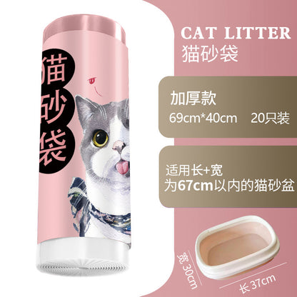 Disposable Drawstring Cat Litter Bags, Automatic Cat Toilet Pet Waste Bags, Thickened Portable Type