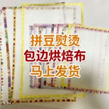 High quality domestic transparent frosted rice beads loose beads handmade DIY bracelet necklace accessories material factory direct sales