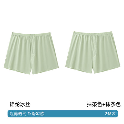 Seamless Ice Silk Arrow Pants Men's Boxer Briefs Summer Ultra-Thin Breathable Shorts Home Loose Large Size Pajamas