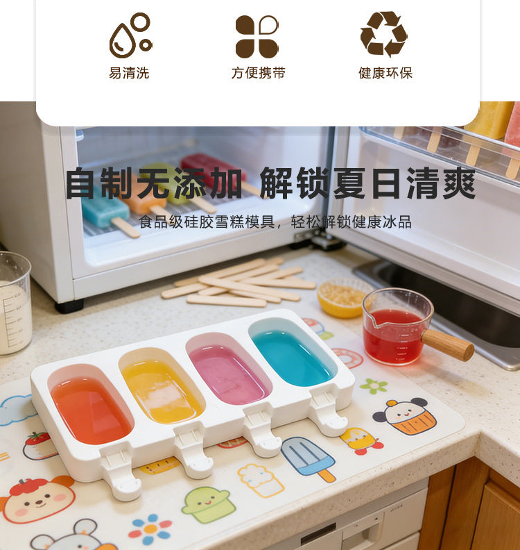 Cross-Border New Oval Ice Cream Mold with Lid, Easy to Release, Cheese Popsicle DIY Home Ice Cream Mold