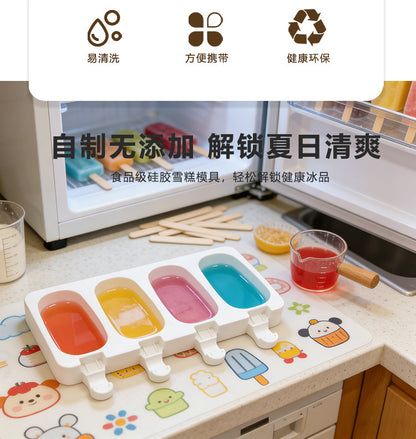 Cross-Border New Oval Ice Cream Mold with Lid, Easy to Release, Cheese Popsicle DIY Home Ice Cream Mold