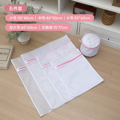 Manufacturer's Ready-Made Thickened Laundry Bag for Washing Machine, Anti-Deformation Clothing Care Bag, Curtain Mesh Bag Wholesale