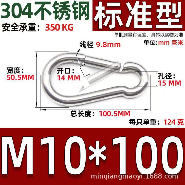 Safety Buckle, Climbing Buckle, Stainless Steel Lock, Spring Safety Ring, Outdoor Rock Climbing Accessories, Factory Direct Sales, Safety Hook
