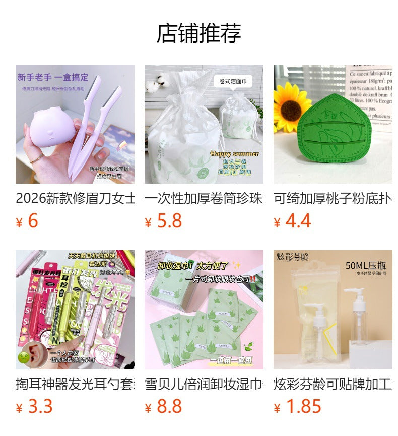 Snow Belle's New Cat Paw Eyelash Curler Wholesale Curling Tool Easy to Use with Silicone Strip Beauty Wide-Angle Eyelashes