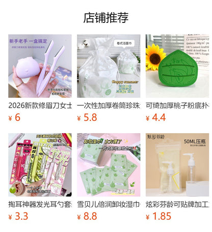 Snow Belle's New Cat Paw Eyelash Curler Wholesale Curling Tool Easy to Use with Silicone Strip Beauty Wide-Angle Eyelashes