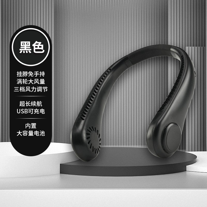 new style cooling usb charging fan portable outdoor small fan hanging neck mini bladeless fan hanging neck