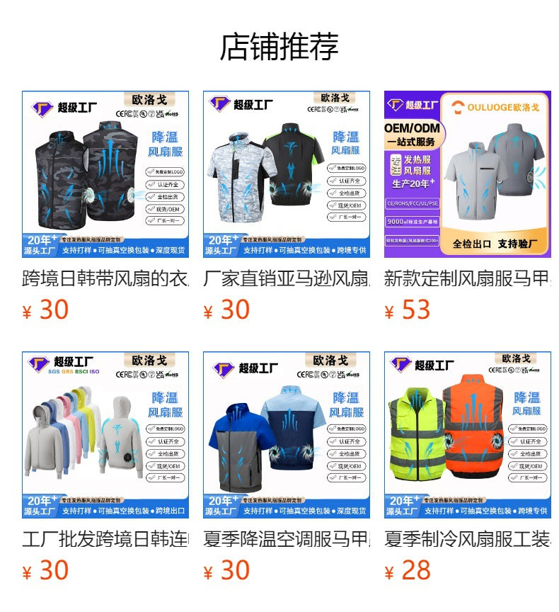 Cross-border Direct Supply Summer Cooling and Heat Prevention Air-conditioning Clothing Clothes with Fan Short-sleeved Vest Outdoor Sunscreen Work Wear