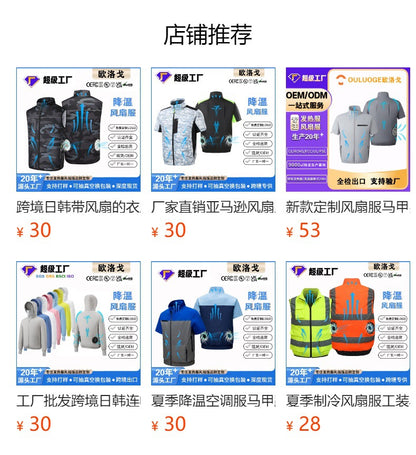 Cross-border Direct Supply Summer Cooling and Heat Prevention Air-conditioning Clothing Clothes with Fan Short-sleeved Vest Outdoor Sunscreen Work Wear
