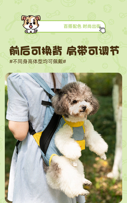 DONOYOYO Pet Carrier Portable Backpack for Dogs and Cats, Hemp-Cotton Chest Four-Legged Carrier Wholesale