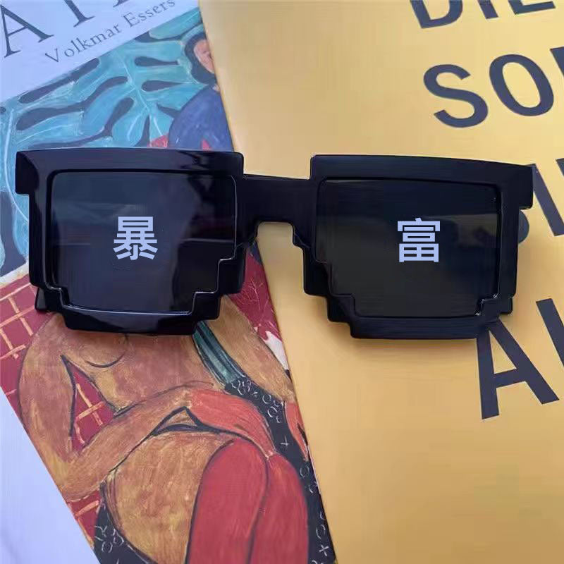 Internet Celebrity Mosaic Party Glasses Male Funny Artifact Student Performance Black Sunglasses Female Personalized Pixel Sunglasses