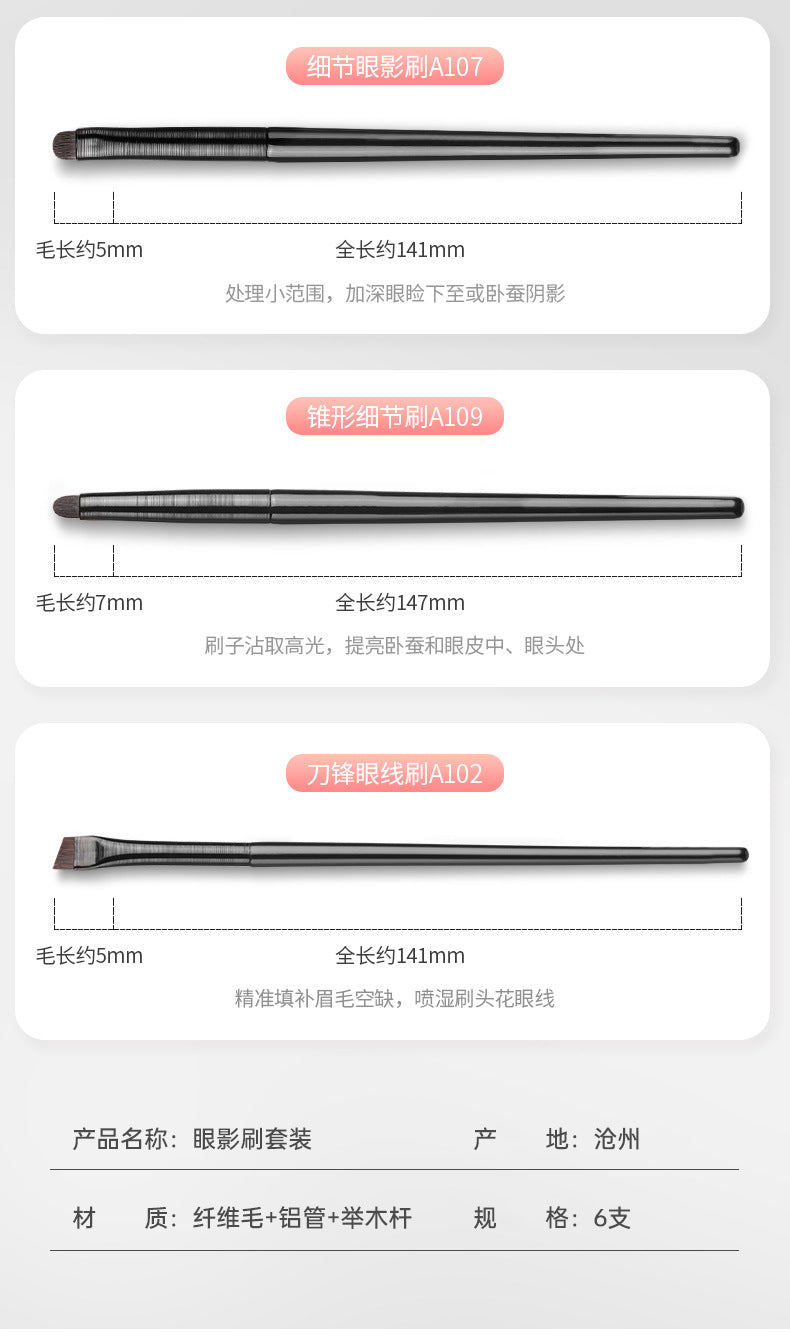 Eye shadow brush 6 piece set wholesale eye makeup lying silkworm eyeliner blade eye details eye set brush makeup brush beginners