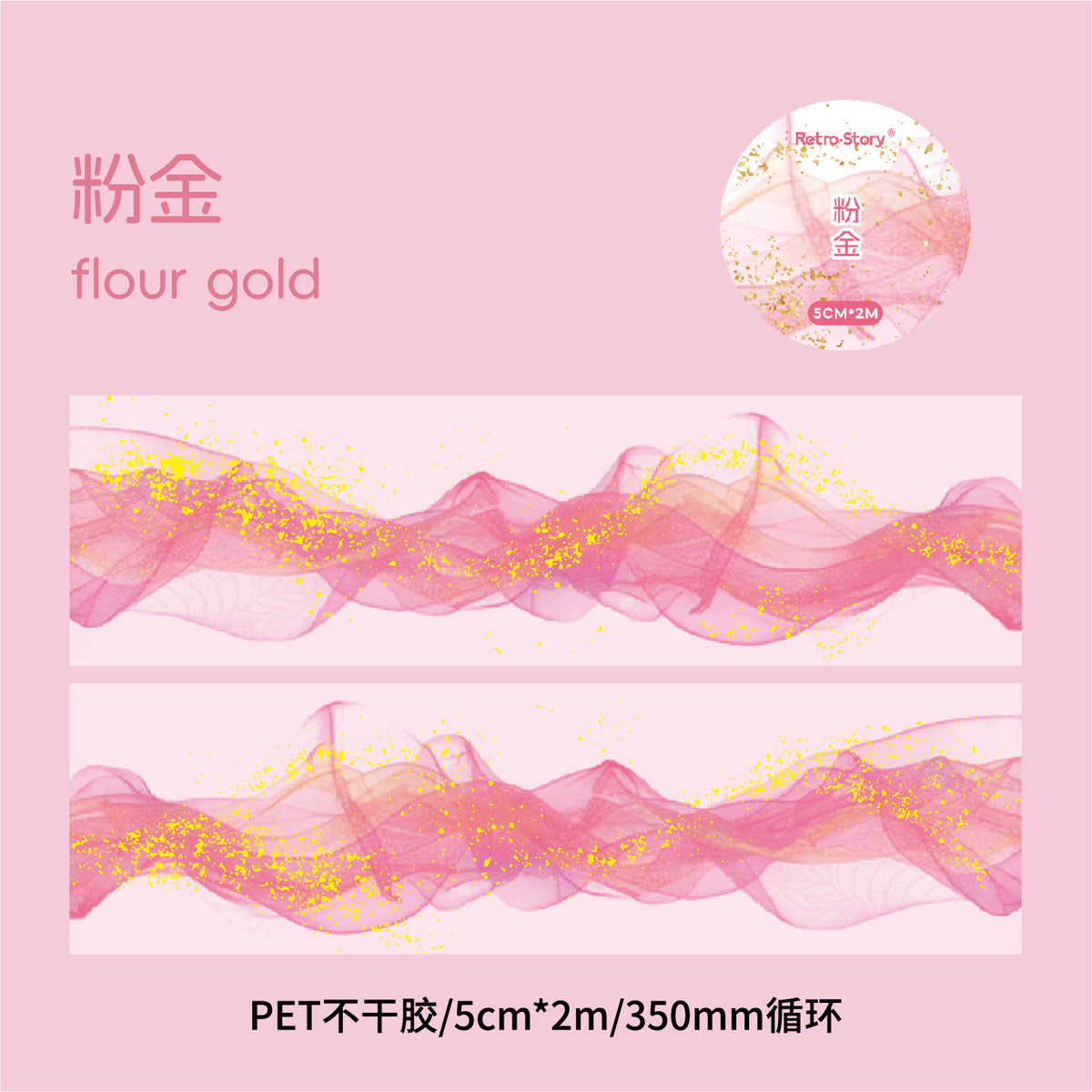 Carefully Selected Coffee Town Retro Series Die-Cut Scenery Washi Tape Creative DIY Background Stickers Journal Pet Tape