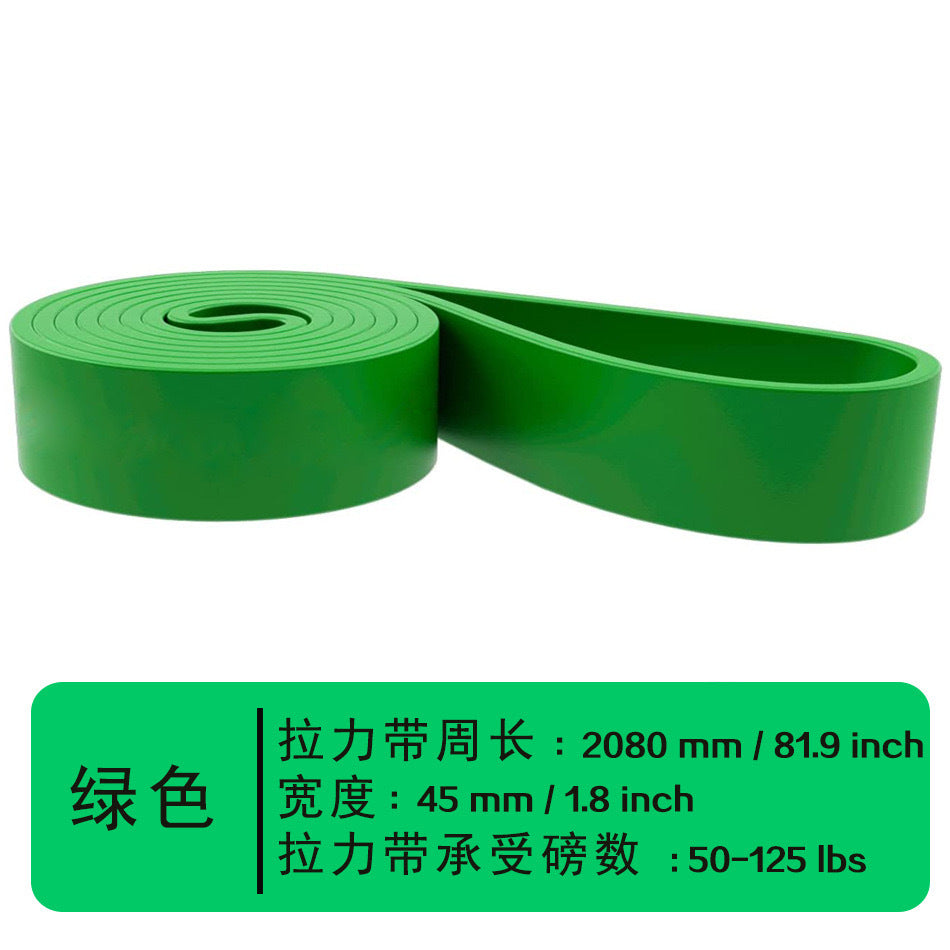 Fitness elastic belt pull-up resistance belt strength training elastic rope men's and women's yoga stretch auxiliary tension belt