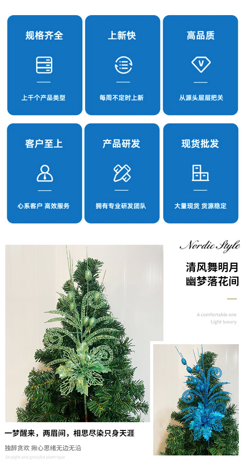 Cross-border sheep Christmas tree corner hollow gold pink flower berry insert simulation beauty leaf Christmas ball gold pink flower ornament