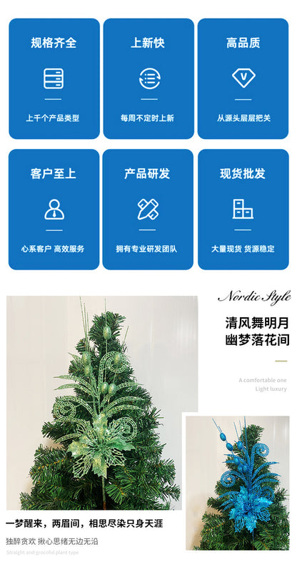 Cross-border sheep Christmas tree corner hollow gold pink flower berry insert simulation beauty leaf Christmas ball gold pink flower ornament