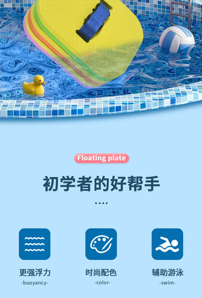 Floating Board Water Board Learning Swimming Floating Triangle Board Back Floating Adult Children Swimming Aid Thickened Environmental Protection Swimming Board Backboard