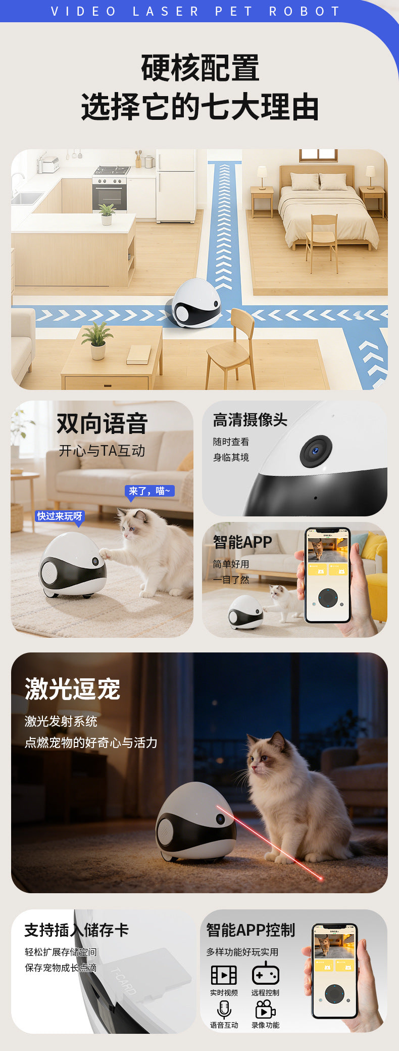 Smart Laser Cat Teaser Camera Wireless Remote Companion for Pets Cross-Border Hot-Selling Pet Monitoring Factory Wholesale