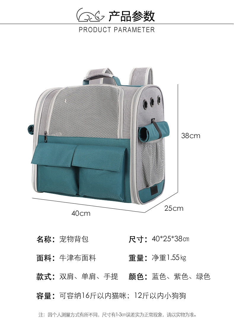 New Cat Bag, Portable Pet Bag for Outings, Breathable Backpack Dog Bag, Amazon Pet Backpack Supplies, Breathable and Lightweight