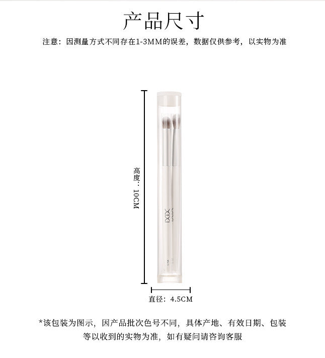 Beauty Makeup Tool xixi Eye Makeup Brush 3 Pack Outline Easy to Sizzle Skin Novice Portable Makeup Tool
