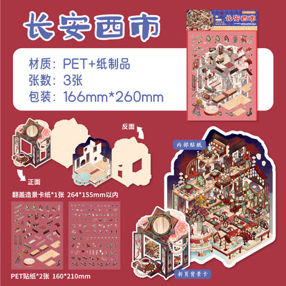 Paper Trace Flip Pet Landscaping Stickers Floating Joy Series Ancient Style Illustration Journal Material Decorative Stickers