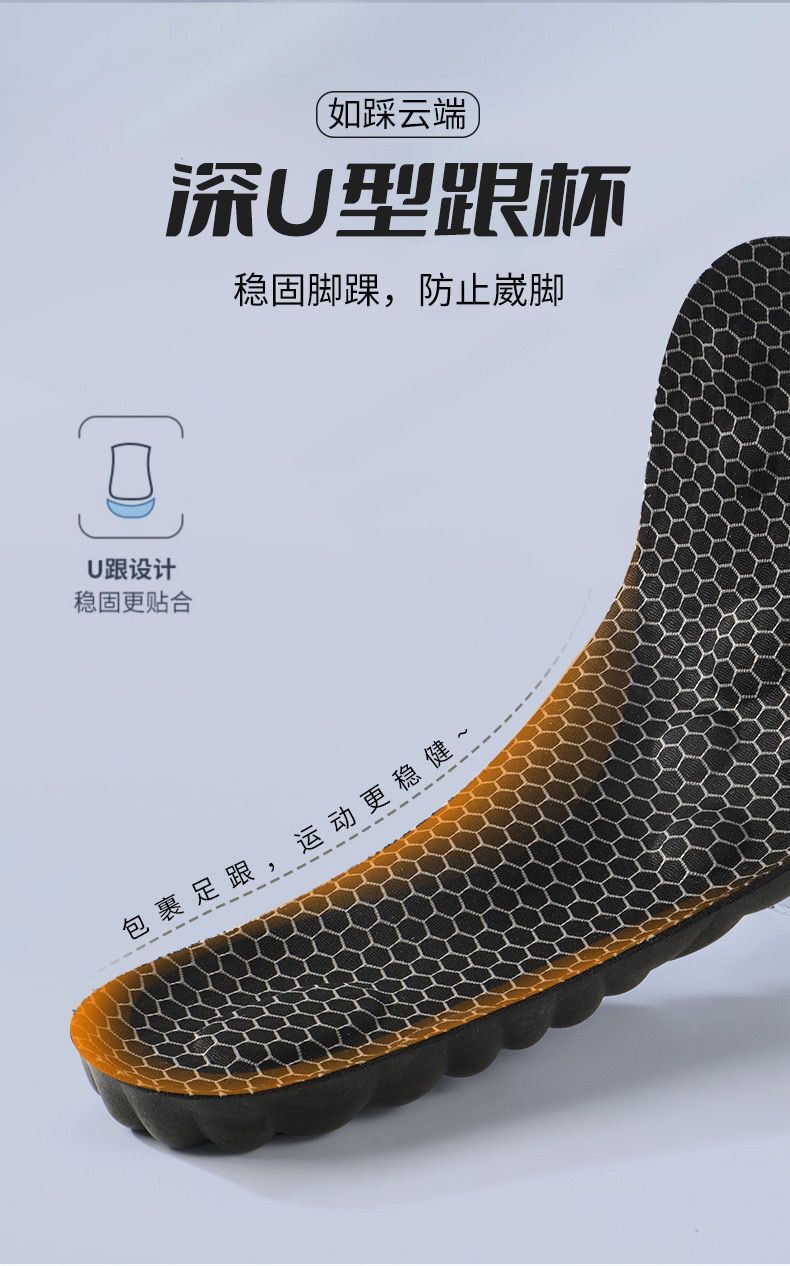 Graphene Insole Antibacterial Deodorant Massage Sports Shock Absorption Comfortable Sweat Absorbing Breathable High Elastic Foot Arch Support Not Tired Feet