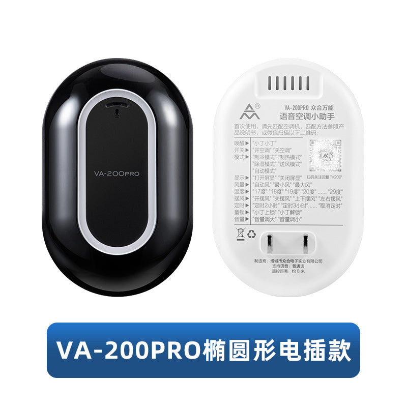 Zhonghe Intelligent Air Conditioner Voice Remote Control Home Central Wholesale Supply One Piece Dropshipping Multi-Function
