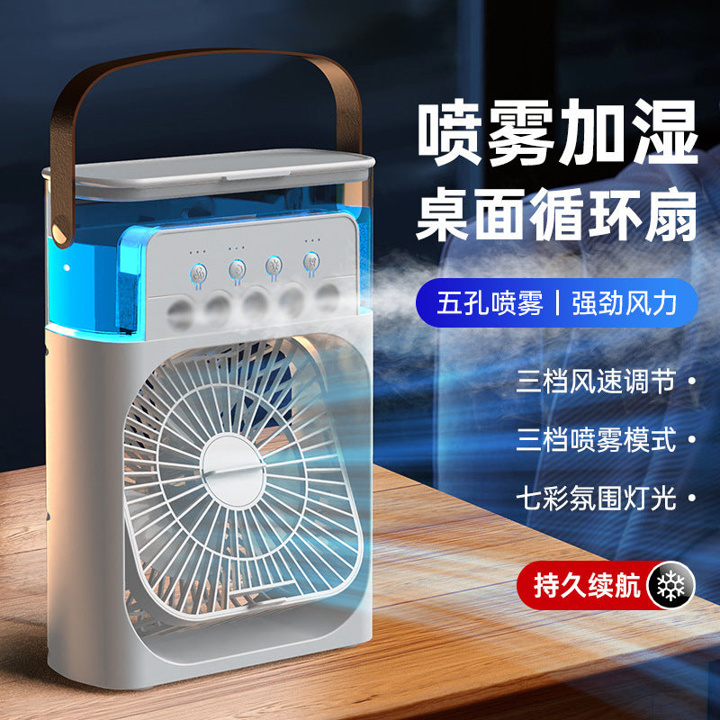 Five-Hole Spray Fan Household USB Multifunctional Office Desktop Atomizing Humidifier Air Cooler