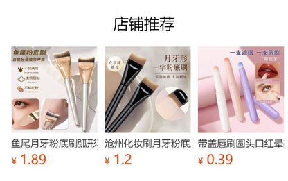 270 Concealer Brush No Brush Marks 170 Foundation Brush Pen Does Not Absorb Powder Beginner Soft Bristle Makeup Brush Foundation Concealer Magic Tool