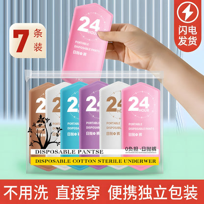 Disposable Panties Women's Maternity Women's Yuezi Wash-free Cotton Comfortable Business Travel Daily Pants Separate Packaging