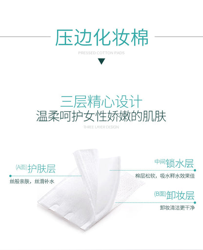 Cool makeup cotton makeup remover cotton disposable padded edge cotton 50 100 222 bags water-saving wholesale