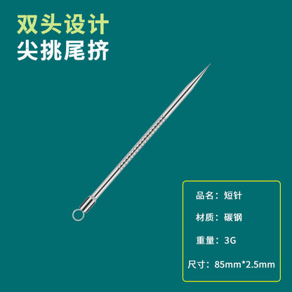 Acne needle blackhead cell clip suit acne acne acne needle tweezers precision acne clip acne tool artifact