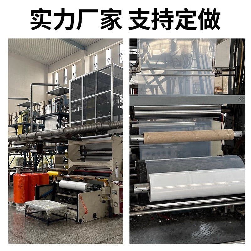 Square Bottom Lined Bags for Pork Crates, Freezer Bags, Fresh Meat Crates, Inner Film Bags, Turnover Box Plastic Bags
