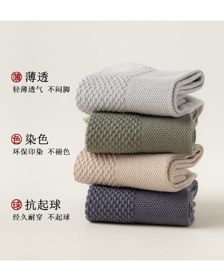 Zhuji socks men's mid-tube socks summer ultra-thin deodorant summer business spring and summer mesh stockings breathable sweat absorption