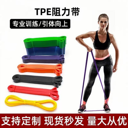 Fitness elastic belt pull-up resistance belt strength training elastic rope men's and women's yoga stretch auxiliary tension belt
