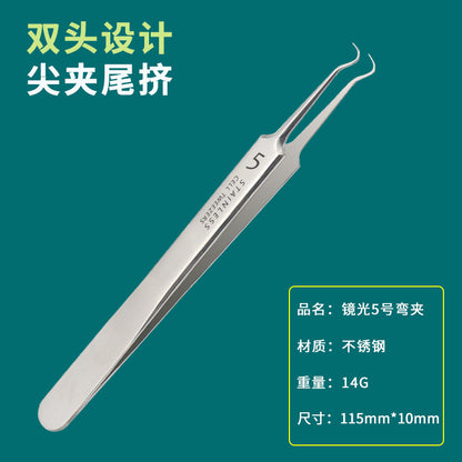 Acne needle blackhead cell clip suit acne acne acne needle tweezers precision acne clip acne tool artifact