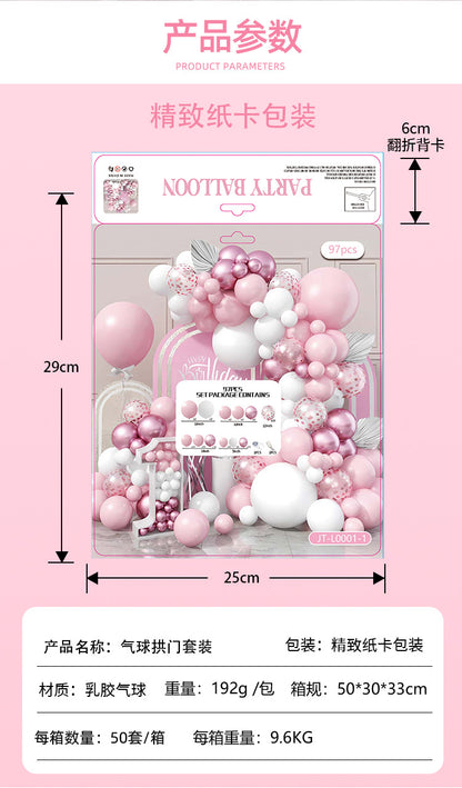 Balloon Chain Arch Set Scene Layout High-End Atmosphere Opening Birthday Party Decorations Anniversary Package
