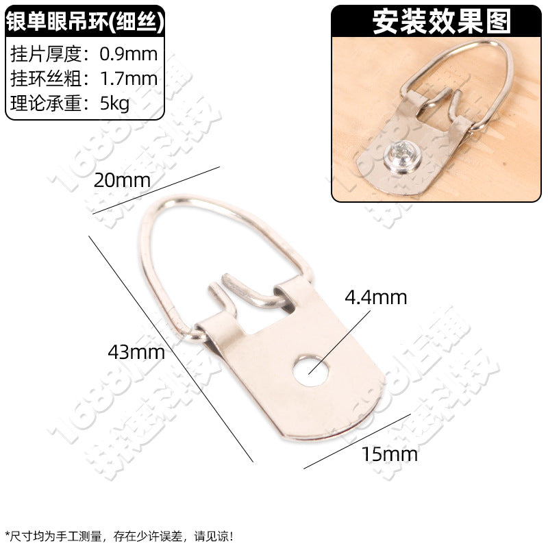 Photo Frame Hanging Buckle Hanging Ring Invisible Hook Metal Nail Hardware Hook Picture Frame Hanging Dark Hanging Buckle Oil Painting Hanging Painting Accessories