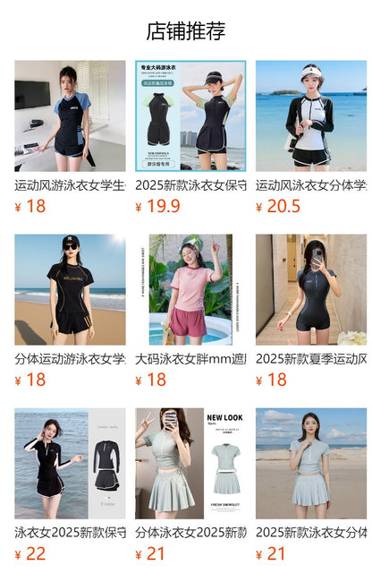 Women's Swimsuit Hot Spring 2025 New Split Slimming Look Belly-Covering Conservative Swimming Pool Special Sports Boxer Swimsuit