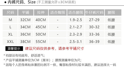 Foreign trade explosions men's briefs breathable comfortable letter sports sexy transparent egg ice silk low waist underwear head